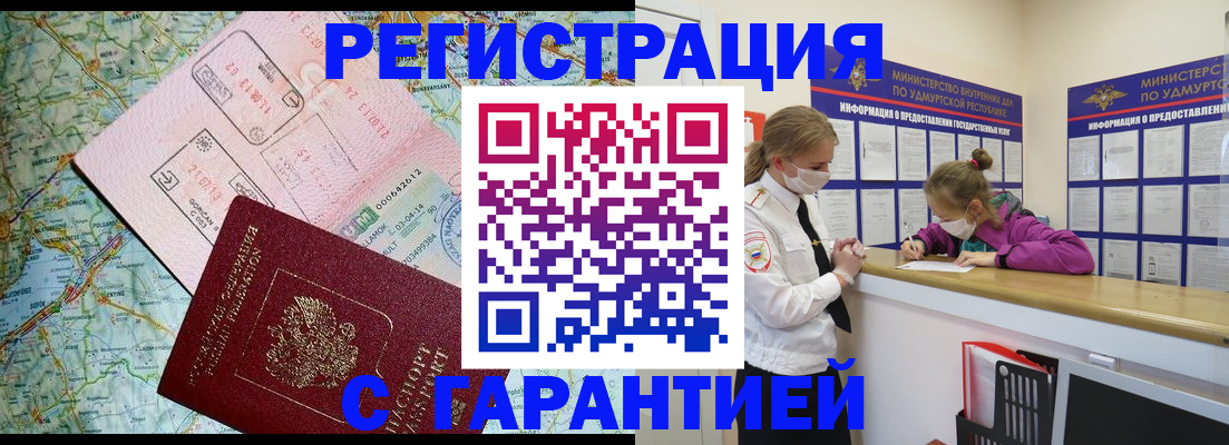 форма 3 в Ливны