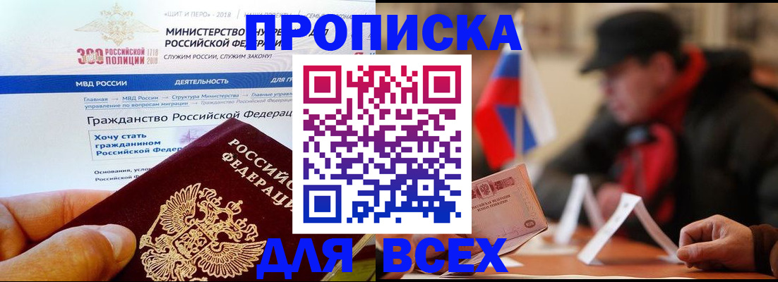 регистрация в Ливны